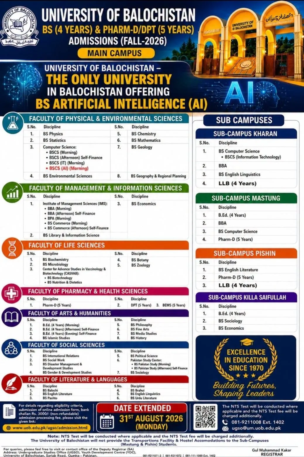 University of Balochistan Quetta (UOB) Fall Admission 2026 admission advertisement