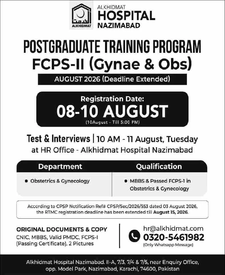 Alkhidmat Hospital Nazimabad PG Training 2026 admission advertisement