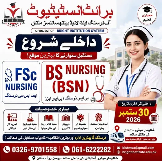 Bright Institute of Nursing and AHS Multan Admission Notice BS Nursing Admissions 2026