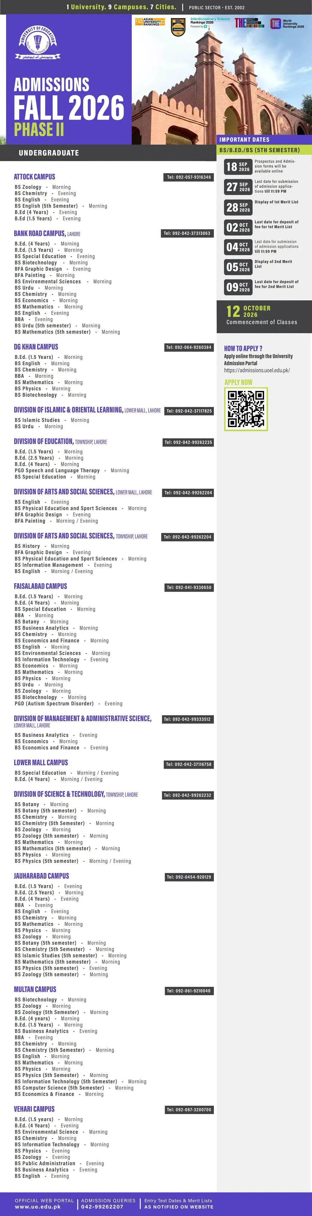 Click to view admission details University of Education Dera Gazi Khan Campus Admission Notice Phase II UG Fall 2026