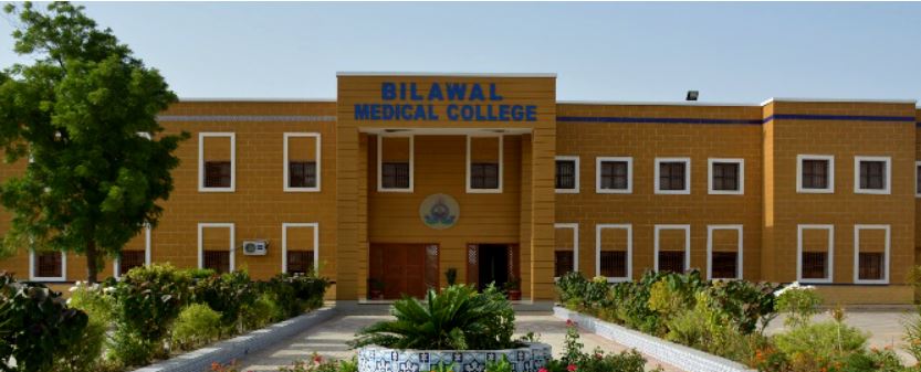 Bilawal Medical College (BMC) - Medical College in Jamshoro, Pakistan