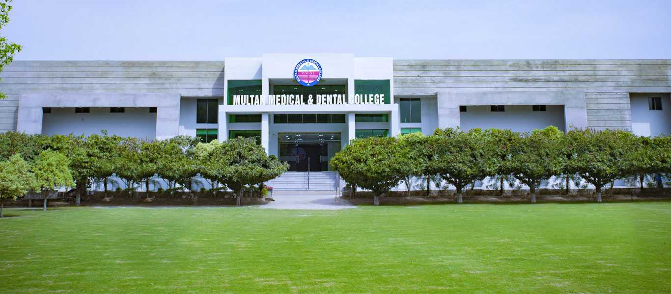 Multan Medical & Dental College (MMDC)