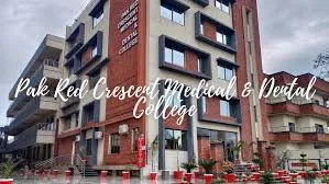 Pak Red Crescent Medical & Dental College (PRCMDC)