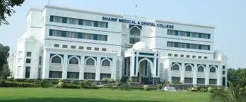 Sharif Medical & Dental College (SMDC_SF)