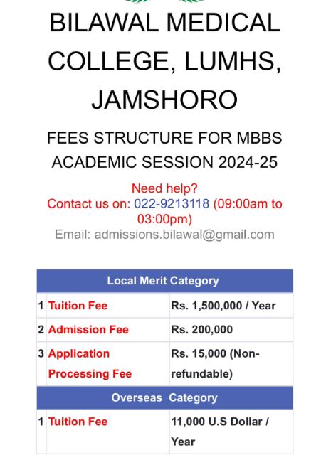 Bilawal Medical College (BMC) MBBS Fee Structure 2026