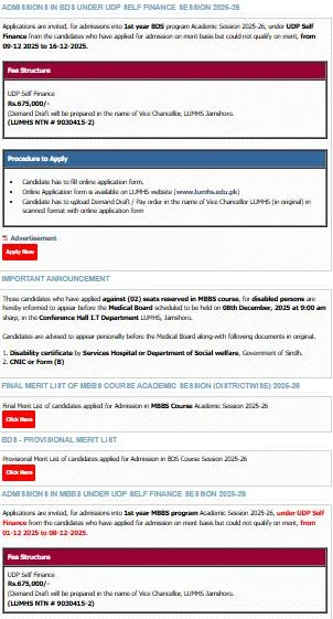 Liaquat University of Medical & Health Sciences (LUMHS) MBBS Fee Structure 2026