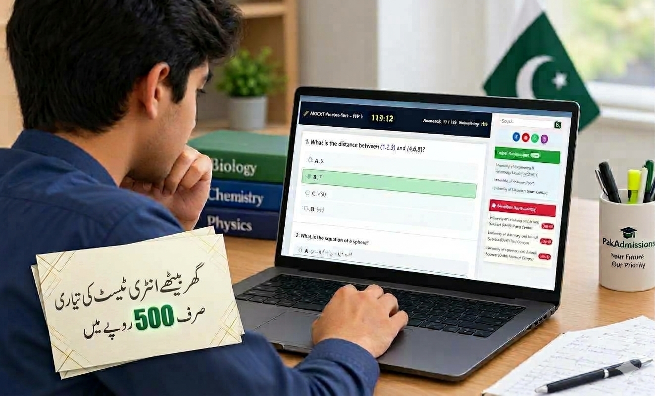 NUST NET FLP Quiz Preview