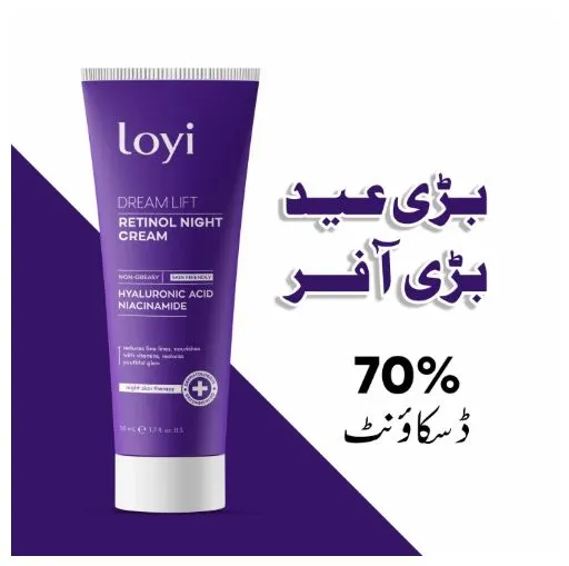 Loyi Retinol Cream 55gm | Anti-Aging, Wrinkle Reduction
