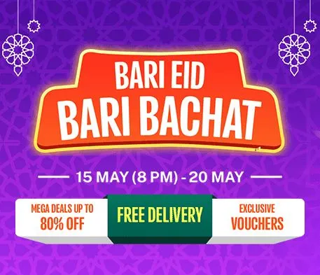 Bari Edi  Bari Bachat