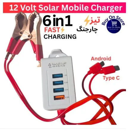 Solar Charger For Mobile