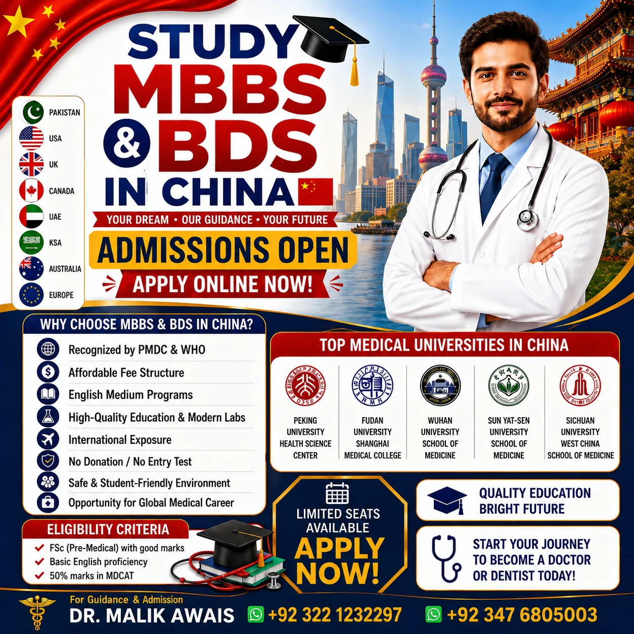 Advertisement