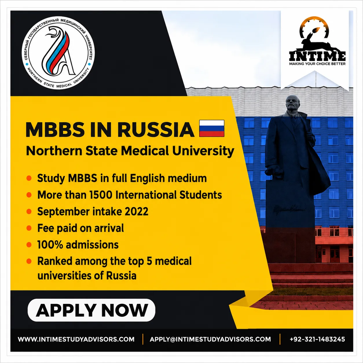 Advertisement