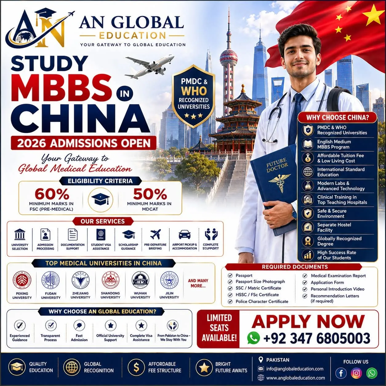 Advertisement