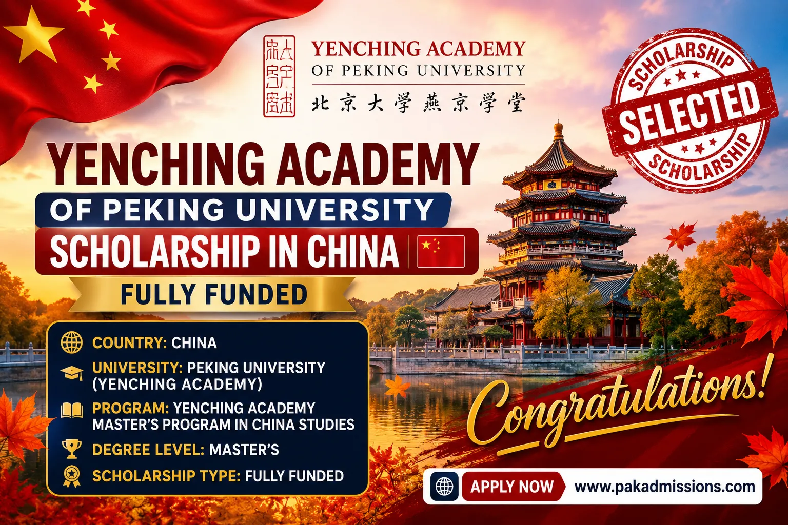 Yenching Academy of Peking University Scholarship Scholarship Information Yenching Academy of Peking University Scholarship Scholarship Information