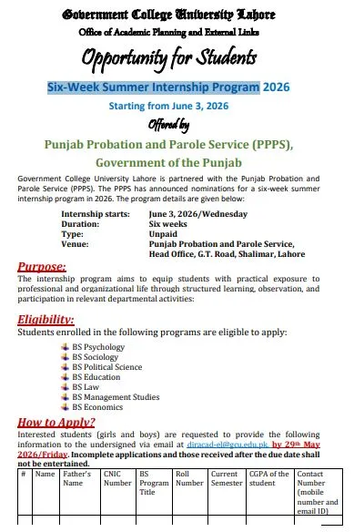 GCU Lahore Six Week Summer Internship Program