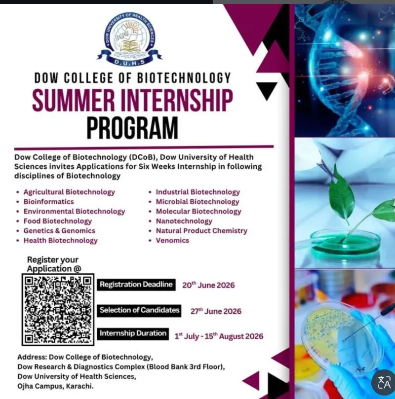 Dow College of Biotechnology Summer Internship Scholarship Information Dow College of Biotechnology Summer Internship Scholarship Information
