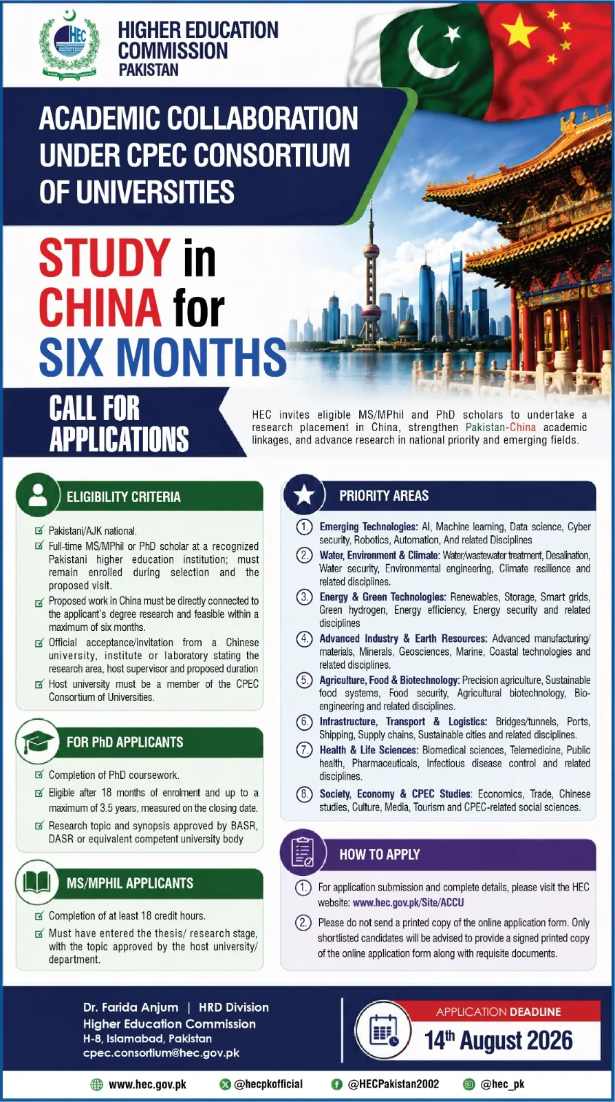 HEC CPEC six month Research Fellowship Scholarship Information HEC CPEC six month Research Fellowship Scholarship Information