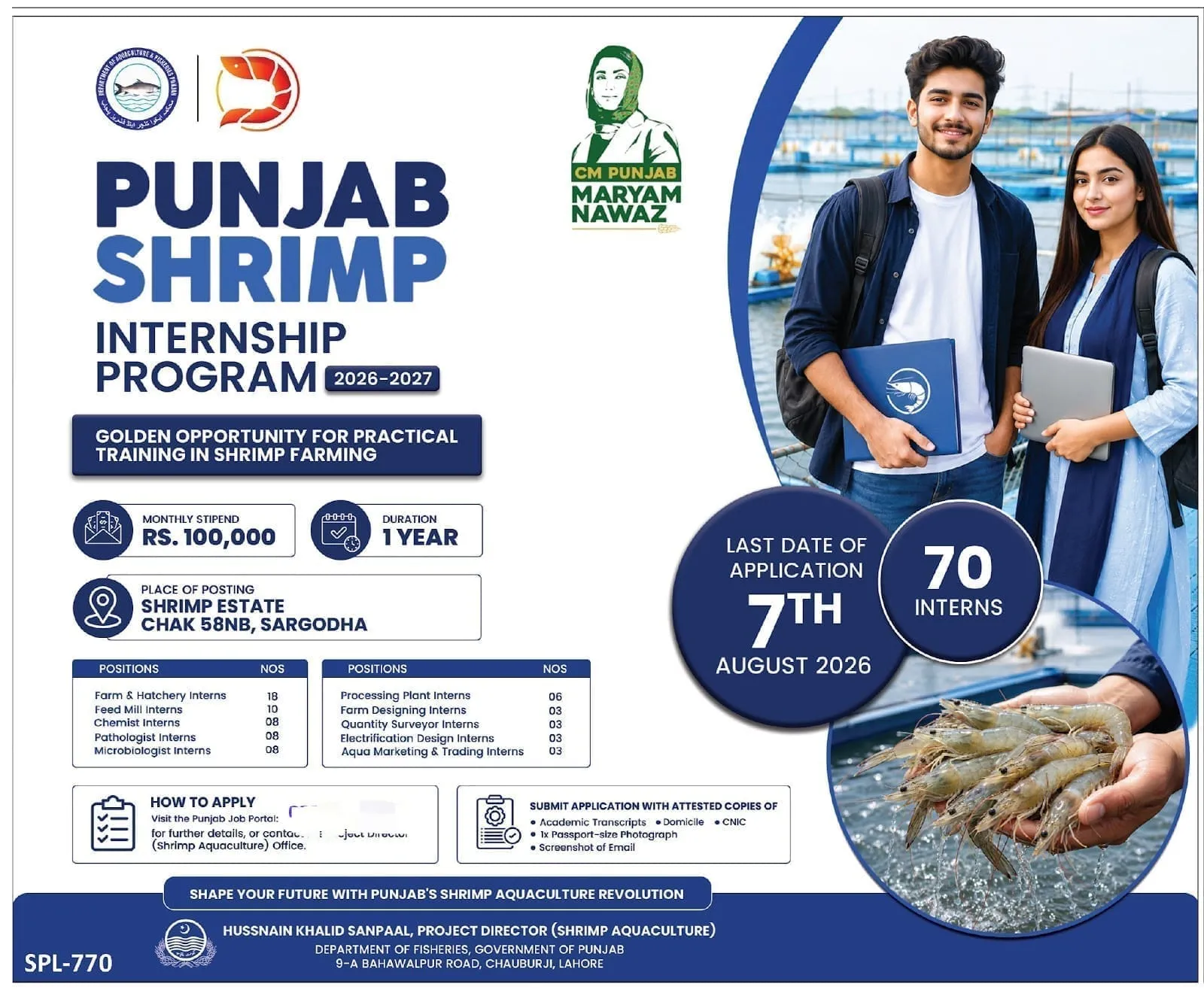 CM Punjab Shrimp Internship Program Scholarship Information CM Punjab Shrimp Internship Program Scholarship Information