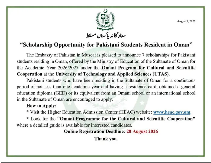 Omani Cultural and Scientific Cooperation Scholarship