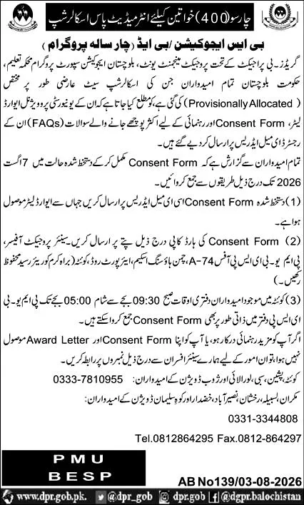 PMU-BESP Balochistan Scholarship 2026 for Selected Candidates Scholarship Information PMU-BESP Balochistan Scholarship 2026 for Selected Candidates Scholarship Information
