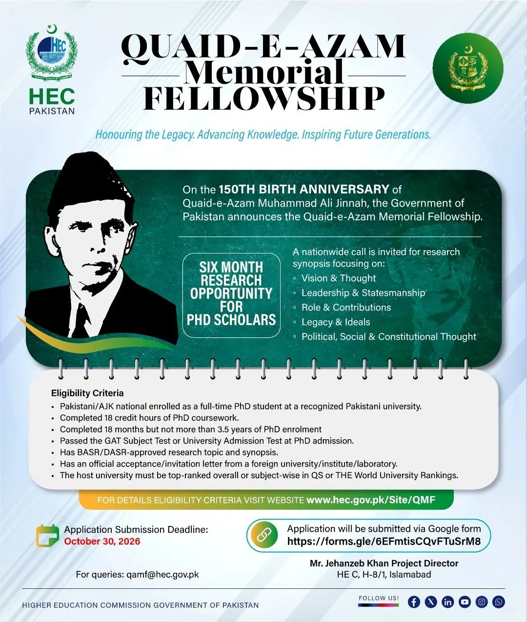 Quaid-e-Azam Memorial Fellowship Opportunity for PhD Scholars Scholarship Information Quaid-e-Azam Memorial Fellowship Opportunity for PhD Scholars Scholarship Information